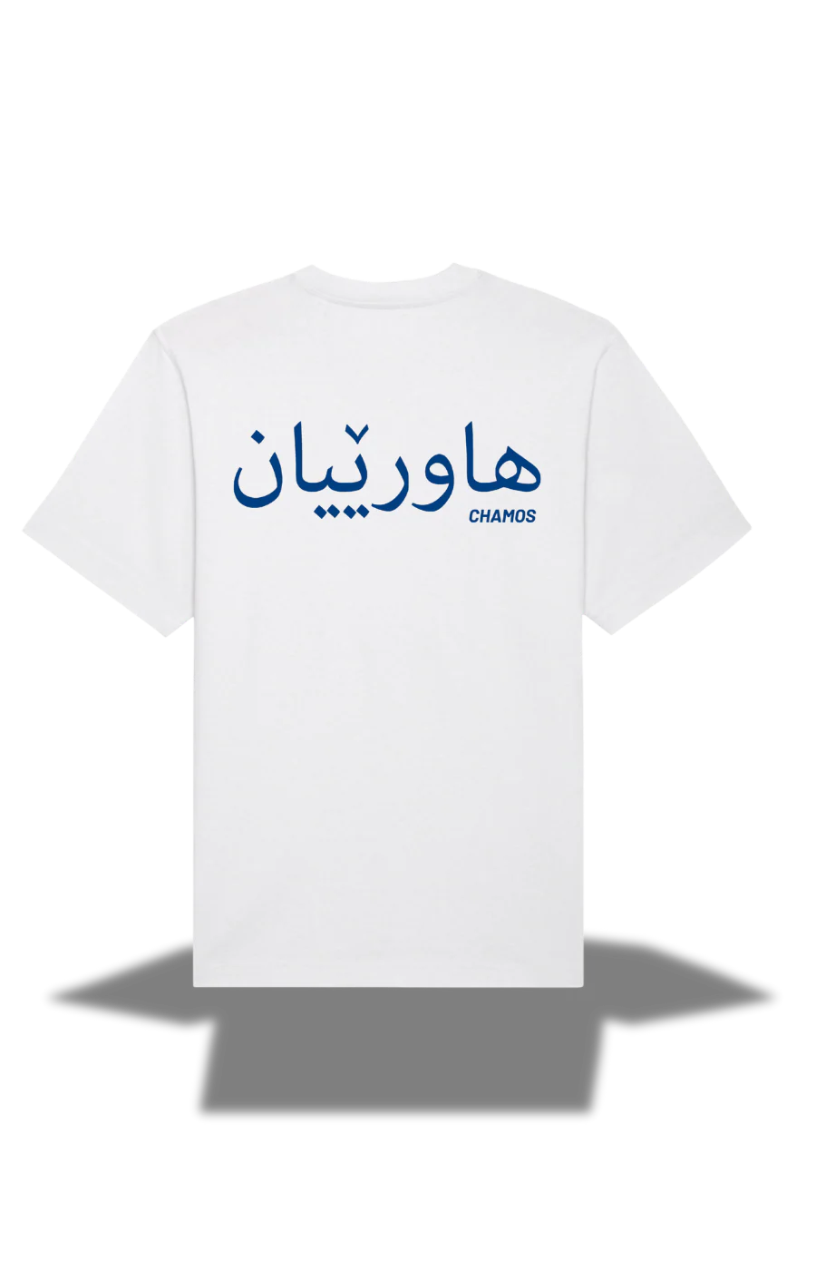 Chamos | T-Shirt white - Image 3