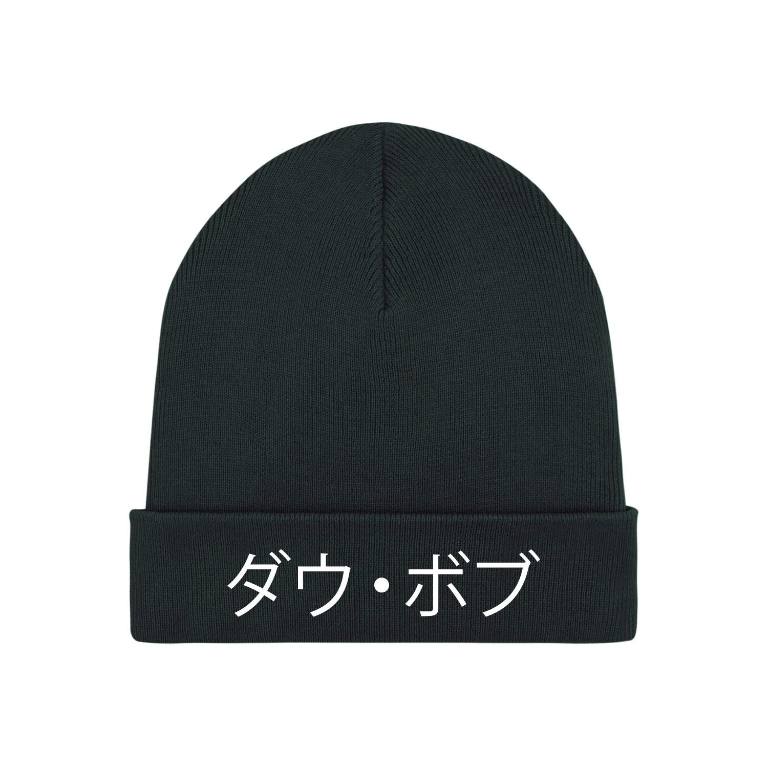 Douwe Bob | Beanie Japanese Black